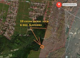 Продаю участок, 10 сот., деревня Блохино