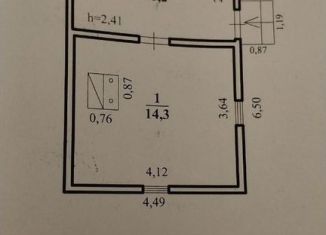 Продается дом, 14.3 м2, Чита, ДНТ Светлый, 62