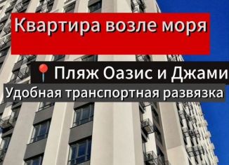 Продам 2-комнатную квартиру, 67 м2, Дагестан, проспект Насрутдинова, 158