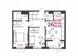 Продам 2-комнатную квартиру, 60.6 м2, Пенза