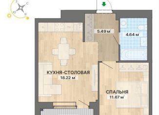 Продажа 1-комнатной квартиры, 43.5 м2, Екатеринбург, метро Уралмаш
