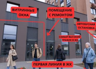 Сдам помещение свободного назначения, 47 м2, Зеленоград, Георгиевский проспект, 27к2