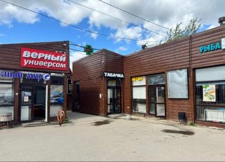 Продажа помещения свободного назначения, 50 м2, Чехов, территория Губернский Ряд, 8А