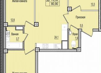 Продажа 3-комнатной квартиры, 80.9 м2, Псков