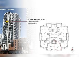 Продажа 1-ком. квартиры, 45.6 м2, Приморский край, улица Невельского, 5