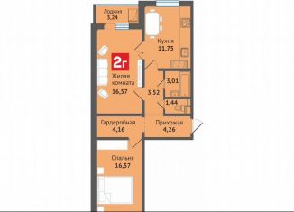 Продается двухкомнатная квартира, 65.4 м2, посёлок городского типа Медведево, микрорайон Ясная Поляна, 19.1