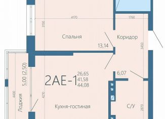 Продаю 2-комнатную квартиру, 43.9 м2, Ростов-на-Дону, Буйнакская улица, 7