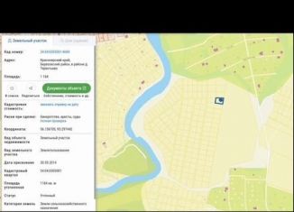 Земельный участок на продажу, 12 сот., деревня Терентьево, улица Гагарина