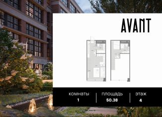 Продажа однокомнатной квартиры, 50.4 м2, Санкт-Петербург, Пионерская улица, 53, Петроградский район