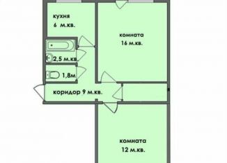 Продажа 2-комнатной квартиры, 46.8 м2, Копейск, проспект Славы, 27А