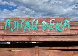 Дом в аренду, 18 м2, село Аюла, Прибрежная улица, 2