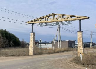 Продажа земельного участка, 11.2 сот., село Конь, Кленовая улица