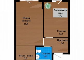 2-ком. квартира на продажу, 47.3 м2, Чита
