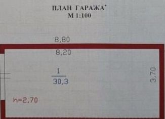 Продажа гаража, 28 м2, Выборг, Транспортная улица, 8