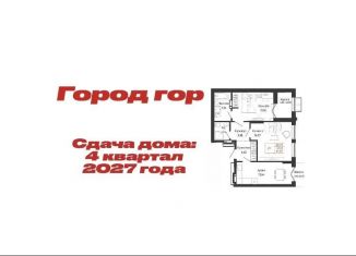 Продам 2-комнатную квартиру, 62 м2, Республика Алтай