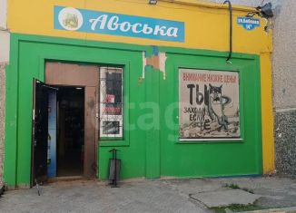 Продам торговую площадь, 50.4 м2, Нижний Тагил, улица Бобкова, 14А