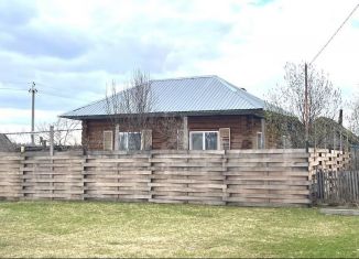 Продажа дома, 51.7 м2, поселок Чугунаево