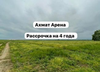 Участок на продажу, 6 сот., Грозный