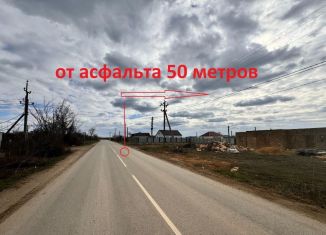 Продается участок, 8 сот., садоводческое товарищество Протон, сектор А, 850