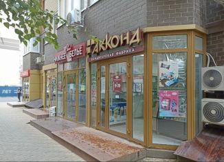 Продам помещение свободного назначения, 64.7 м2, Краснодар, улица им. Героя Яцкова И.В., 17к1, микрорайон Губернский