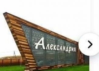 Продаю земельный участок, 11 сот., коттеджный поселок Александрия, Прогулочная улица, 23