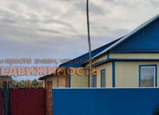 Дом на продажу, 18.5 м2, Республика Башкортостан, улица Горшкова, 37