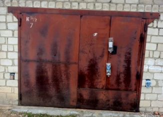 Продается гараж, 24 м2, Горняк, Сигнальная улица