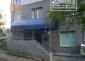 Продаю помещение свободного назначения, 47.9 м2, Владимир, улица Нижняя Дуброва, 19А