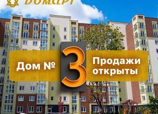 Продам 3-ком. квартиру, 83.9 м2, Калининград, Старокаменная улица, 3Б, ЖК Домарт