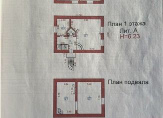 Сдается дом, 200 м2, Иркутская область, Солнечная улица, 9