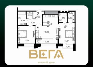 Продаю 2-комнатную квартиру, 67.2 м2, Рязань, 1-я Железнодорожная улица, 18