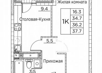 Продажа 1-комнатной квартиры, 37.7 м2, Владивосток, улица Расула Гамзатова, 7к3