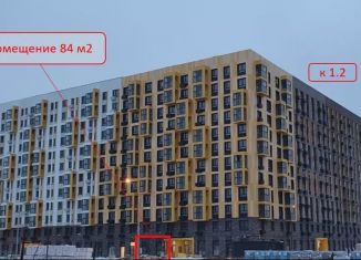 Помещение свободного назначения на продажу, 83.65 м2, Московская область, деревня Юрлово, к1/2