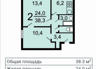 Продается двухкомнатная квартира, 38 м2, Москва, Дубнинская улица, 14к2, район Восточное Дегунино