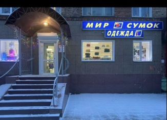 Продам торговую площадь, 97.5 м2, Коми, улица Мира, 3