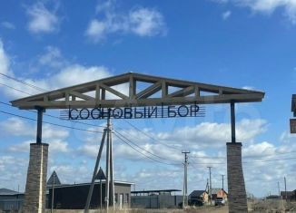 Продается участок, 10 сот., село Конь, Вишнёвая улица