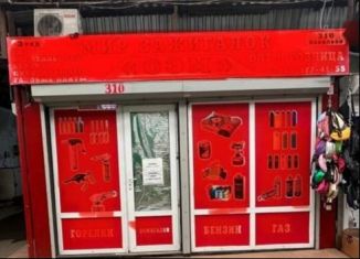 Продажа торговой площади, 18 м2, Аксай, Аксайский проспект, 3Б