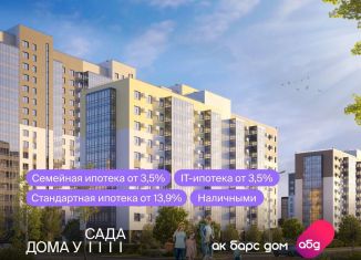 Продам 2-ком. квартиру, 52.9 м2, село Усады, улица Габдуллы Тукая, 1, ЖК Дома у сада