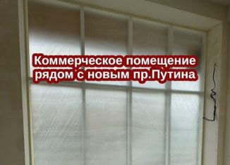 Помещение свободного назначения на продажу, 63 м2, Грозный, Старопромысловское шоссе, 24к6