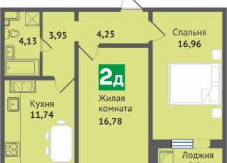 Продается двухкомнатная квартира, 61.1 м2, посёлок городского типа Медведево, микрорайон Ясная Поляна, 19.1