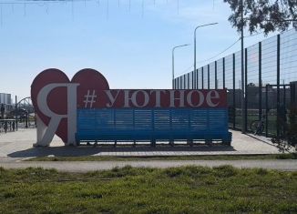 Участок на продажу, 9.1 сот., село Уютное, Садовая улица