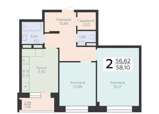 Двухкомнатная квартира на продажу, 58.1 м2, Воронеж, Электросигнальная улица, 9Ак1