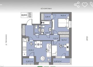 Продажа 2-комнатной квартиры, 73 м2, Набережные Челны, Московский проспект, 37Б