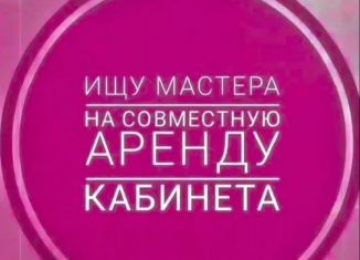 Сдам в аренду помещение свободного назначения, 35 м2, Краснодар, Заполярная улица, 35к4, микрорайон Славянский