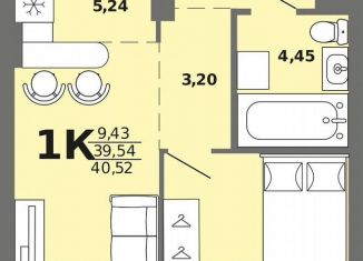 Квартира на продажу студия, 40.5 м2, Республика Алтай