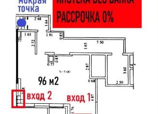 Продам помещение свободного назначения, 102 м2, Реутов, Садовый проезд, 9