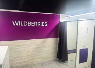 Помещение свободного назначения на продажу, 74.8 м2, Тула, Октябрьская улица, 209Г