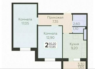 Двухкомнатная квартира на продажу, 51.9 м2, Всеволожск