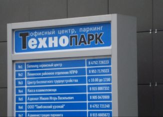 Продаю помещение свободного назначения, 266 м2, Тамбов, улица Августа Бебеля, 14А