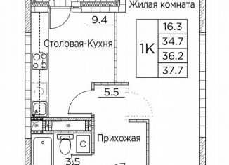 Однокомнатная квартира на продажу, 37.7 м2, Владивосток, улица Расула Гамзатова, 7к3